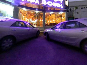 Boudl Bondoqia Hotel 哈伊勒 外观 照片